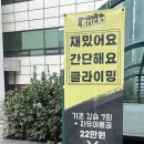 BRICKS GYM 이미지