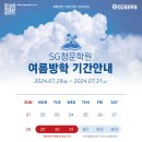 청운학원 이미지