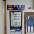 천일신발 이미지