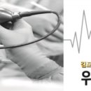 강심장내과의원 이미지