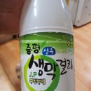 증평탁주 이미지