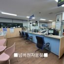 신월3동주민센터 이미지