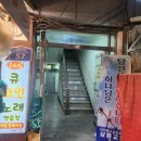 태능노래연습장 이미지