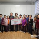 상삼경로당 이미지