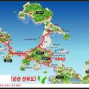 선유북길 이미지