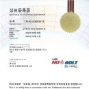 (주)비에스 네이버블로그
