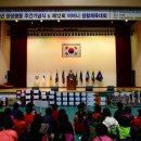 부여군유스호스텔 실내경기장 이미지