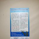 문경정짱뚱어탕전문점 | 광주터미널맛집 문경정짱뚱어탕전문점에서 식사하세요