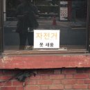 분당압구정국어학원