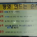 제주차롱농장
