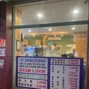 신광정육점 네이버블로그