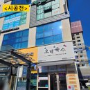 판타스틱 코인노래연습장 이천마장점 이미지