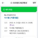 라라랜드 애견펜션