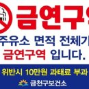 유성주유소 이미지