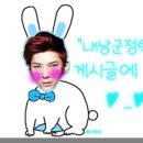 130206 Ment pick me up behind 영상 이미지