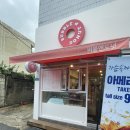 버블앤도넛