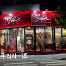 상남자스테이크 | 속초 엑스포 맛집 상남자스테이크 10년차 단골 리뷰