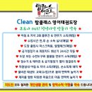 No.1 탑태권도장 이미지