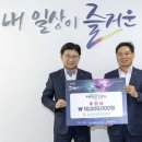 대덕농업협동조합