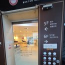 보스톤부부치과의원 | 1년에 한번은 치과에 방문하세요.[아주동.보스턴치과방문기]