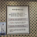 흑산장어