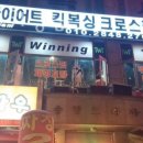 TWT 더위닝팀 이미지