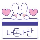 검단옛날삼겹 이미지