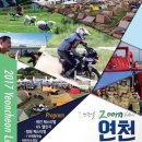 연천베이스볼파크 이미지