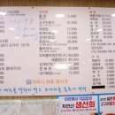 고구려횟집 이미지