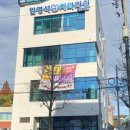 임영석치과의원 이미지