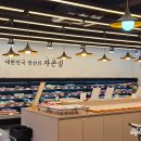 맘스터치구미인동점 이미지