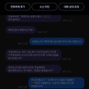 밧개오션 이미지