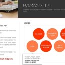 라이온PC 이미지