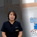 다나은하지흉부외과의원 이미지