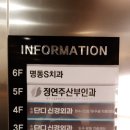 수성단디신경외과의원 | 수성단디신경외과의원