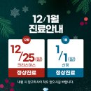 송파다이아튼튼의원 이미지