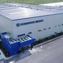 현대실업(주) 이미지