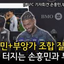 선수님, 부앙가, 델가도선수 인터뷰 이미지