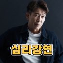 마인드카페정신건강의학과의원 이미지