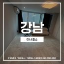 119원룸관리 네이버블로그