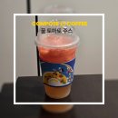 컴포즈커피(COMPOSE COFFEE) - 진주시 | [COMPOSE COFFEE] 컴포즈커피 꿀 토마토주스 (메뉴판, 가격, 칼로리, 당, 후기)
