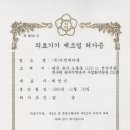 (주)비전메카텍 이미지