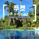 바다가보이는카페(View sea) | 푸켓 풀빌라 리조트 추천 바르셀로 코코넛 아일랜드 Luxury Sea View Pool Villa 후기