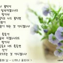 석우촌