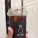 에슬로우라운지