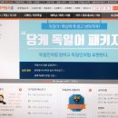 쁘리벳 러시아어 회화 초급 뛰어넘기 | 러시아어인강 후기 많네!