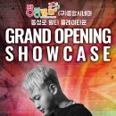 팡팡랜드 이미지