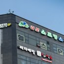 황금로 109번길 이미지