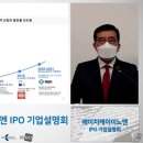 에이치케이바이오 이미지