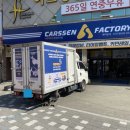 카쎈팩토리 이미지